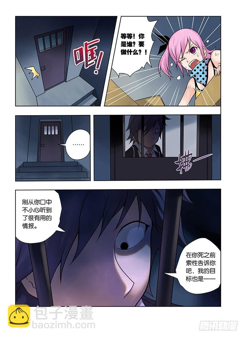 1，从死亡开始20