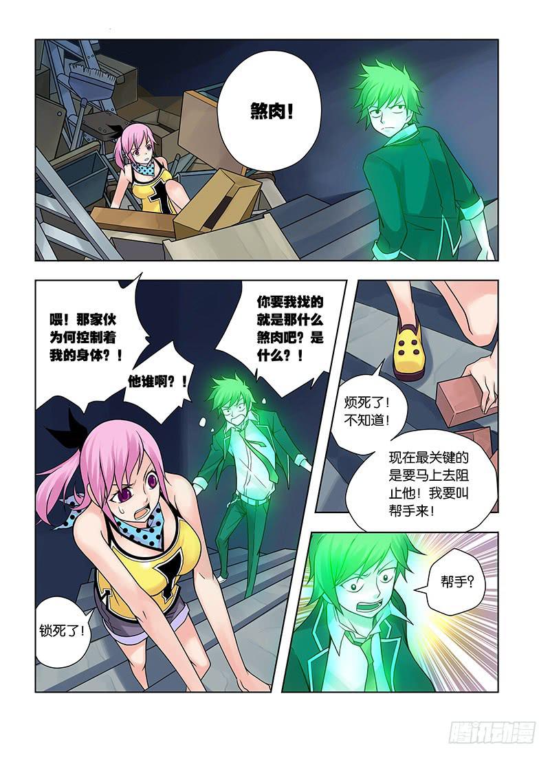1，从死亡开始21