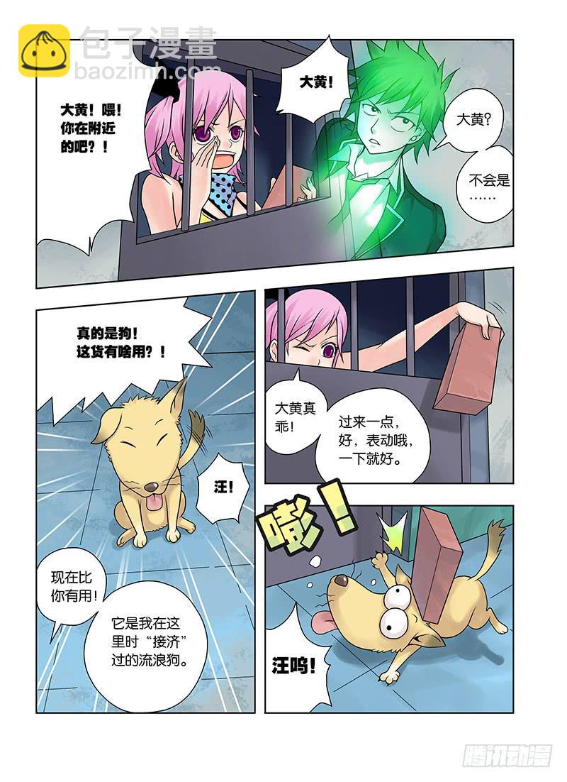 1，从死亡开始22
