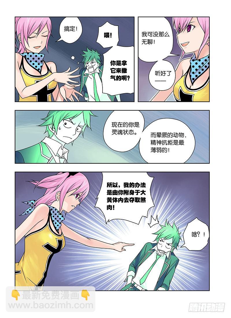 1，从死亡开始23