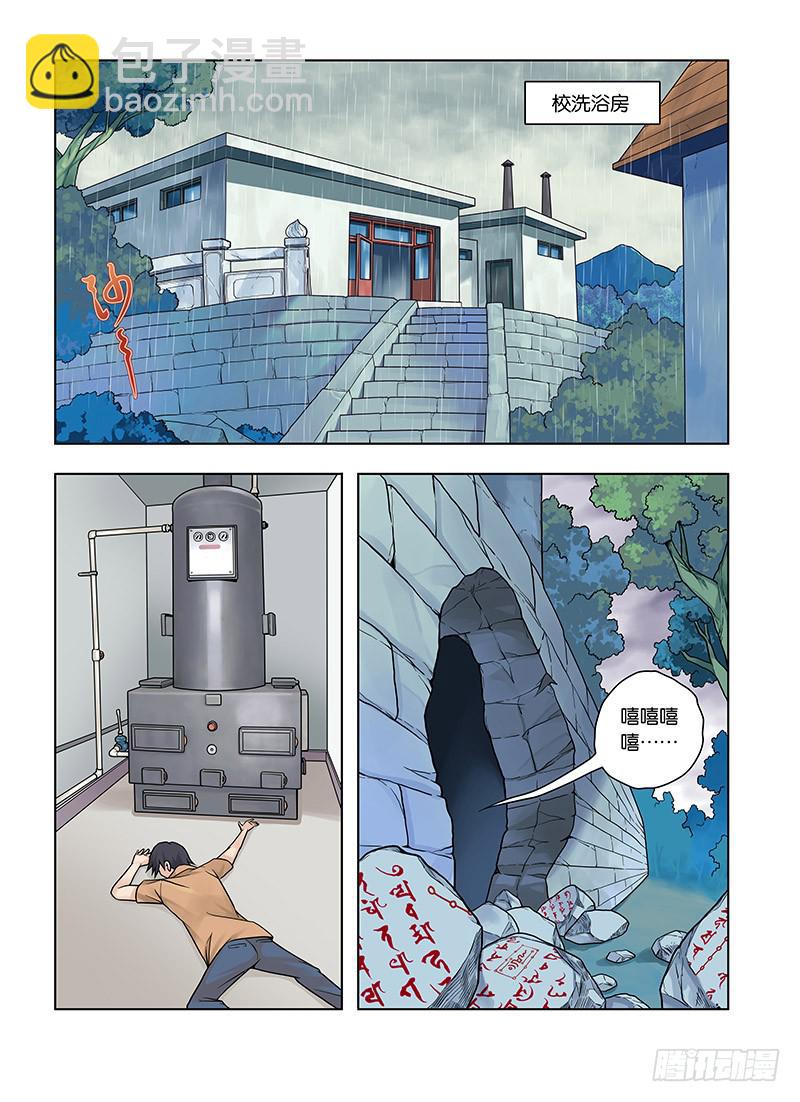 1，从死亡开始24