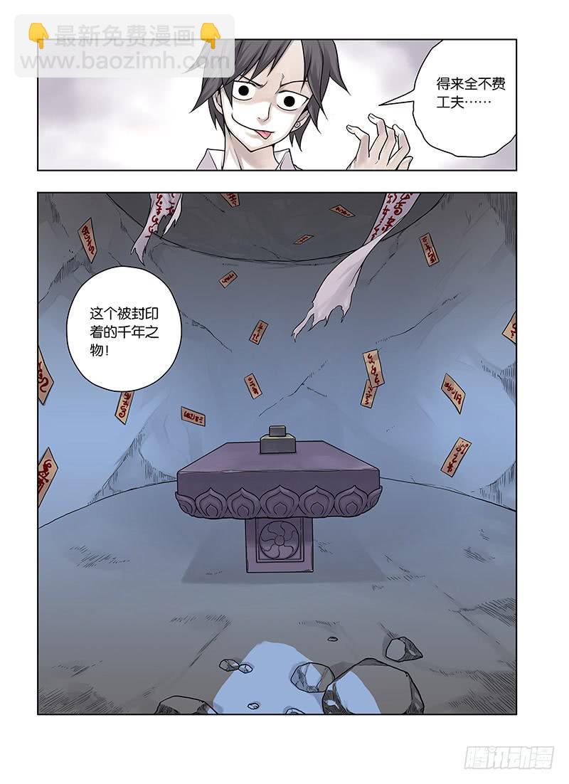 1，从死亡开始25