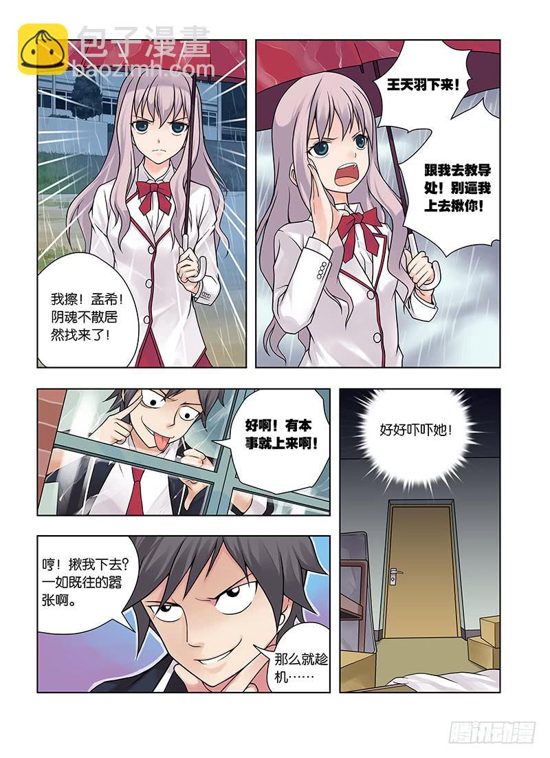1，从死亡开始3