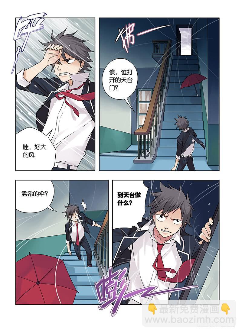 1，从死亡开始5