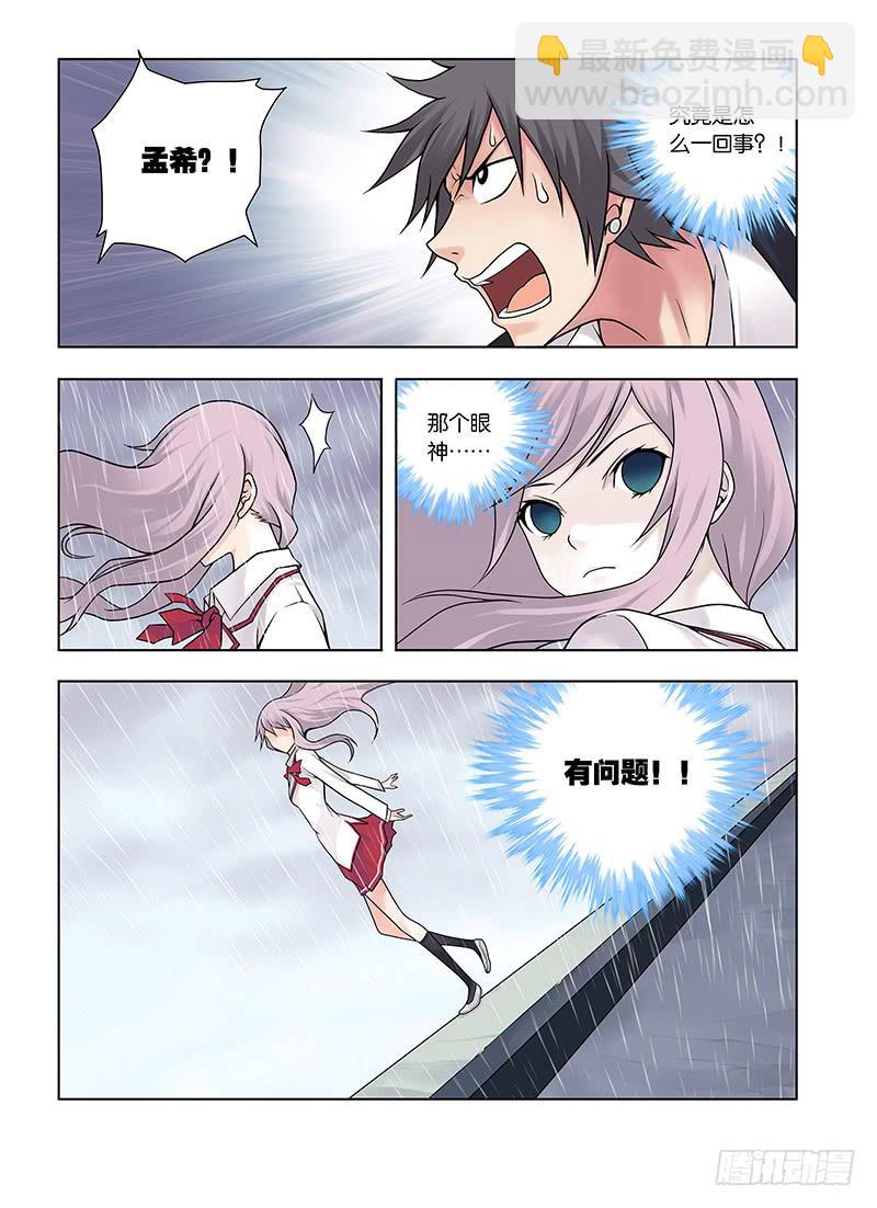 1，从死亡开始7