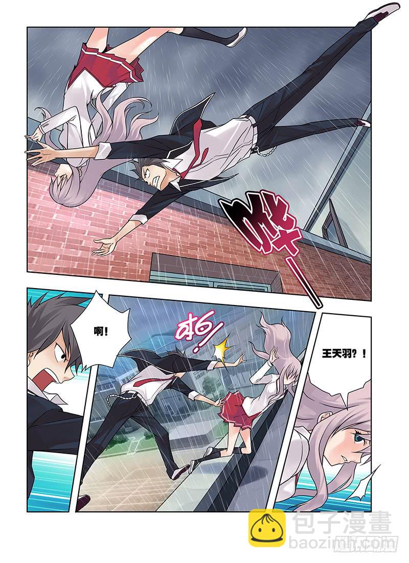 1，从死亡开始8