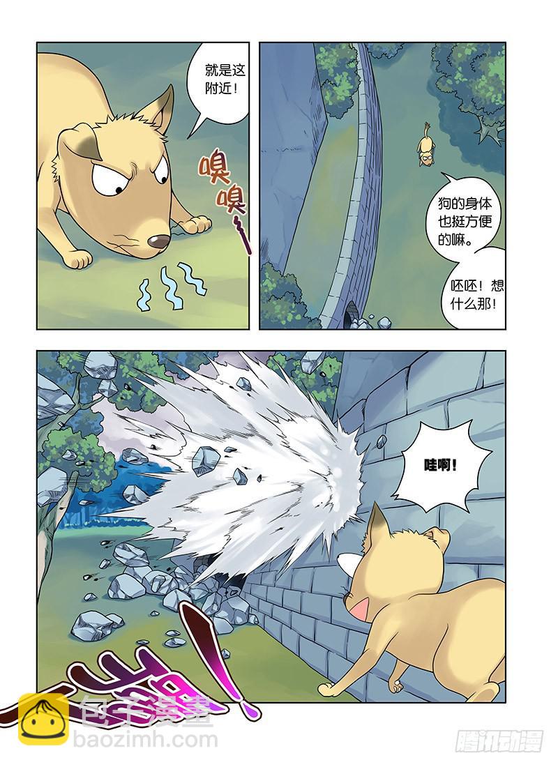 2，星神-上5