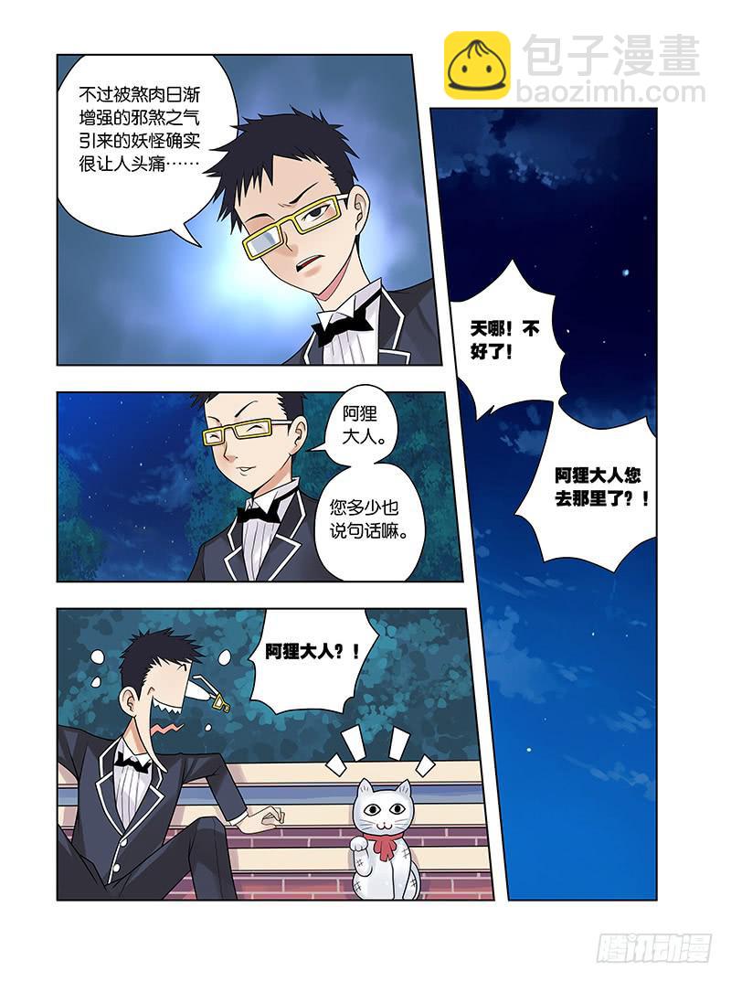 13，该来的时刻-下1