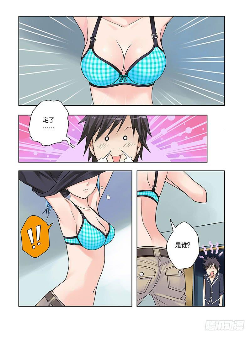 13，该来的时刻-下7