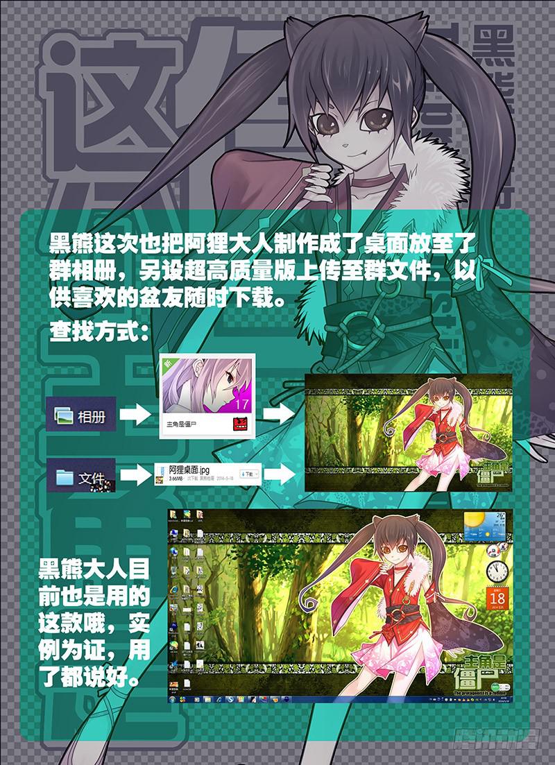 15，身藏秘密的人-下12