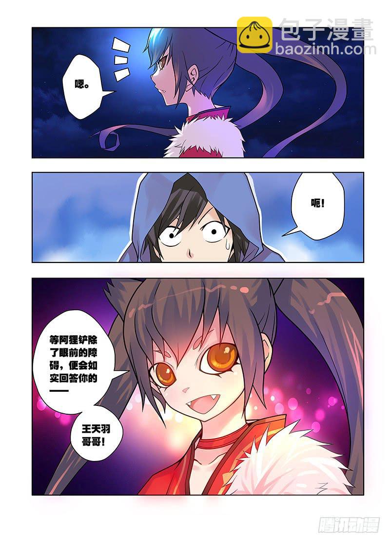 17,偷窥男浴室的狸猫-下10