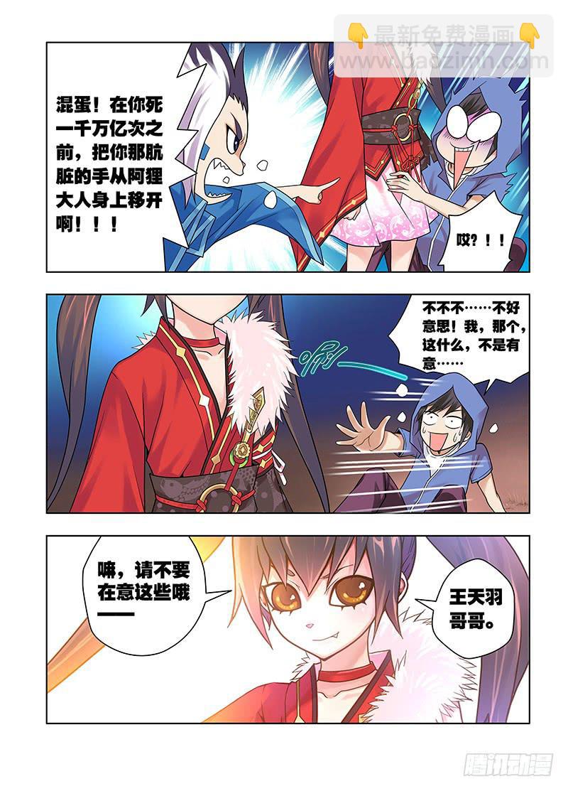 17,偷窥男浴室的狸猫-下2