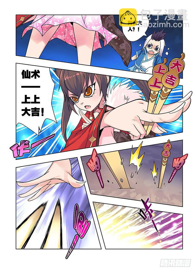 17,偷窥男浴室的狸猫-下7