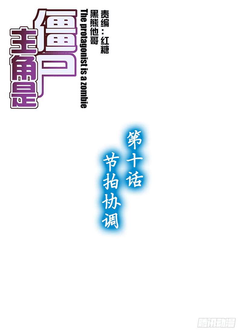 18,节拍协调-上0