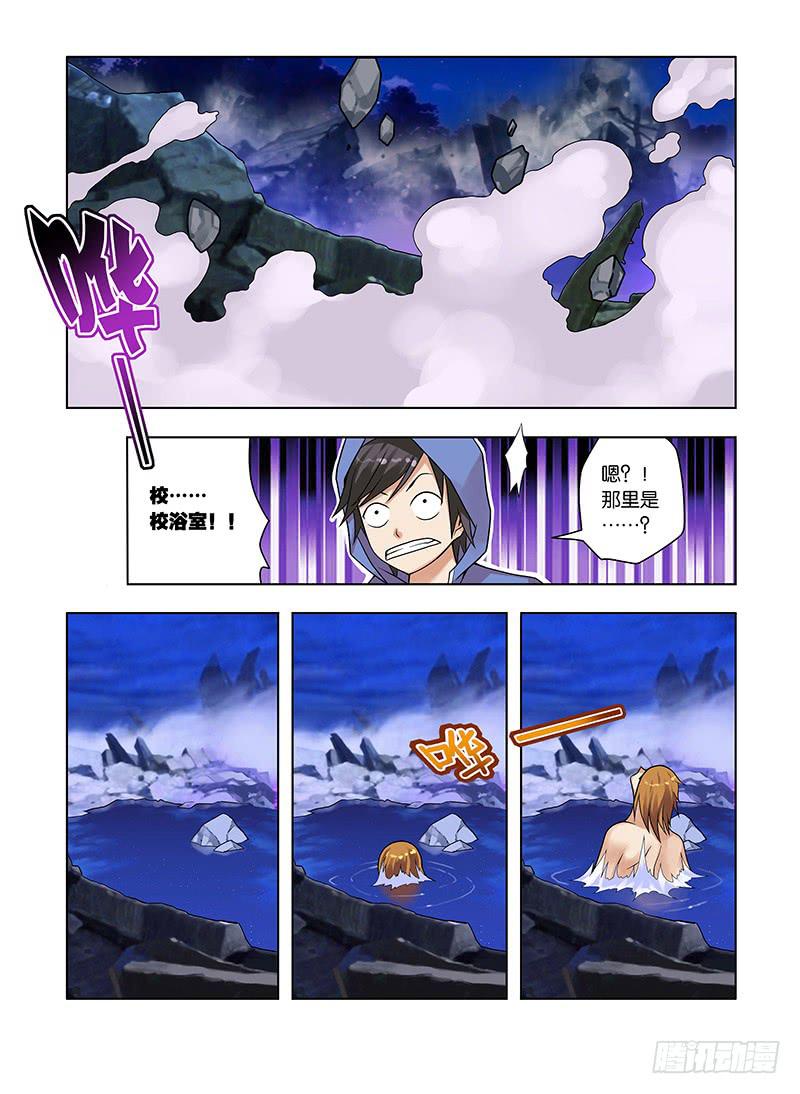 18,节拍协调-上4