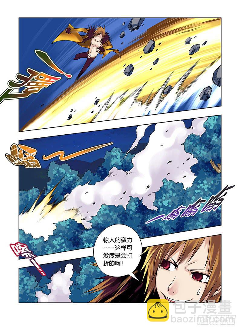 18,节拍协调-上8