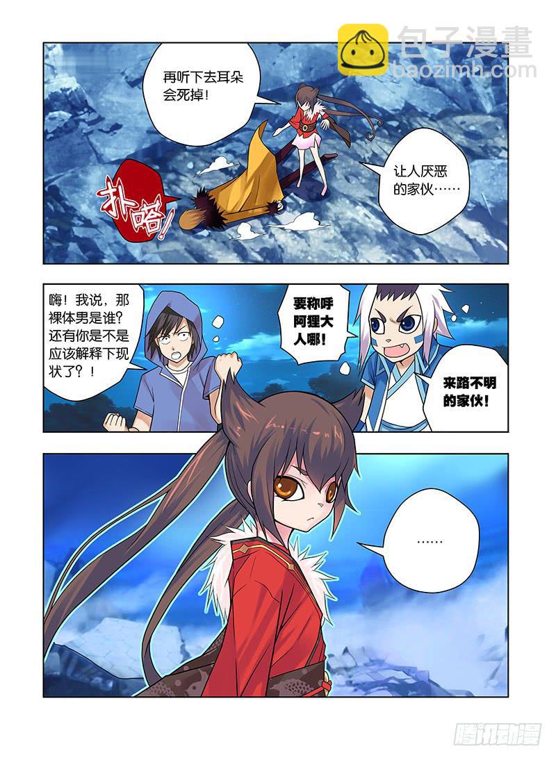 19，节拍协调-下4