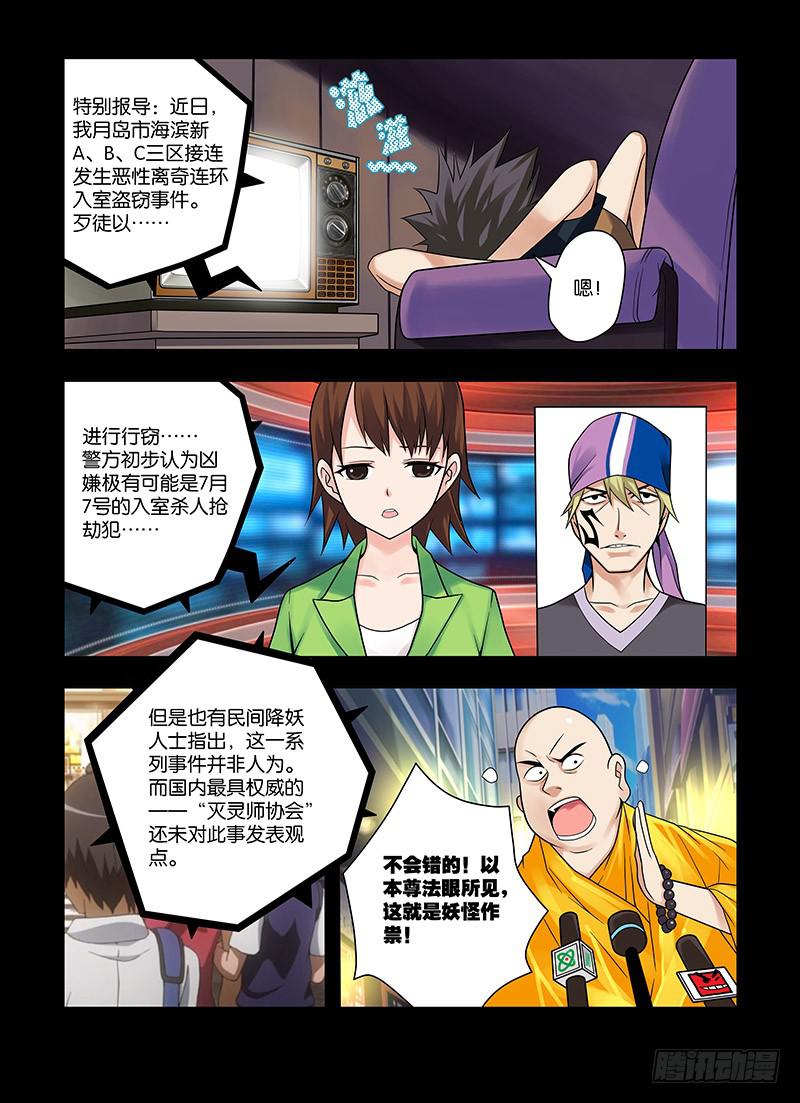 22，记忆-上3