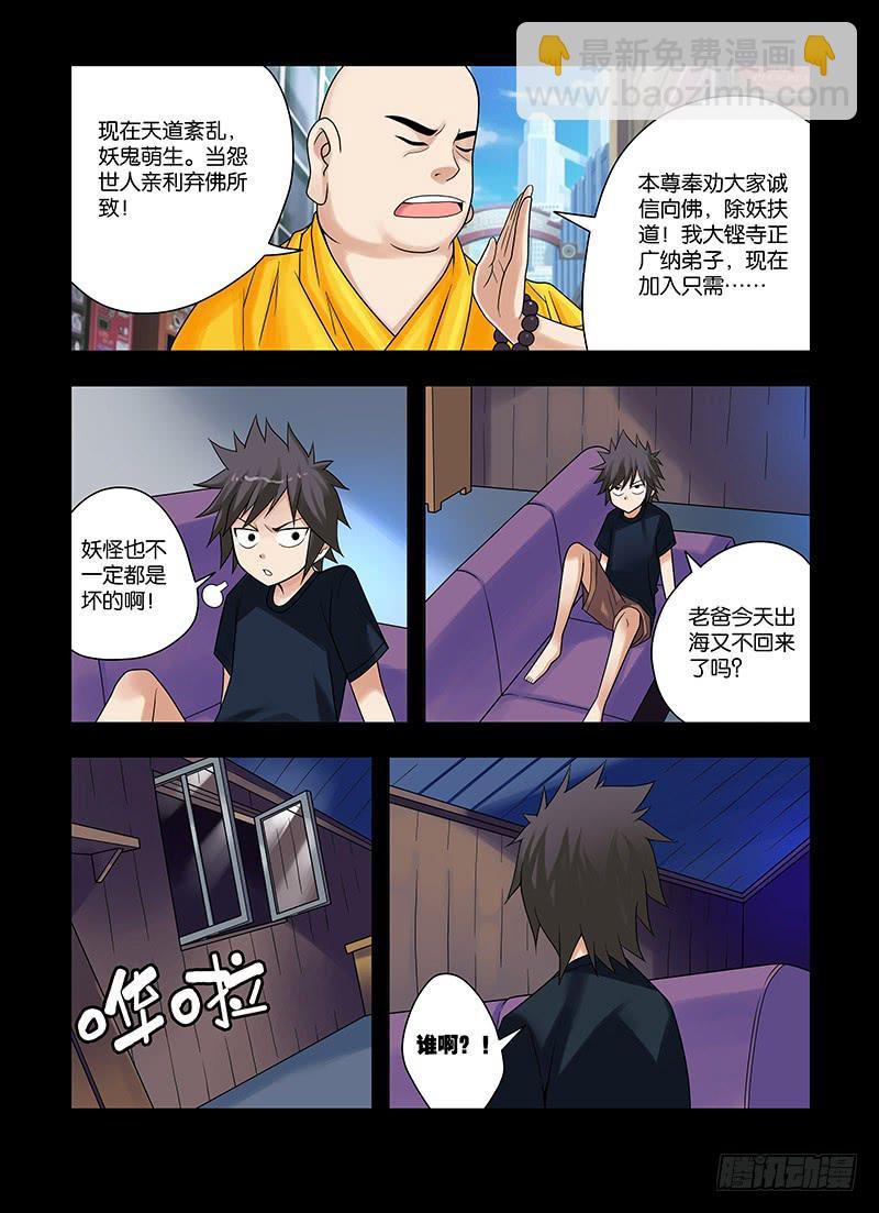22，记忆-上4
