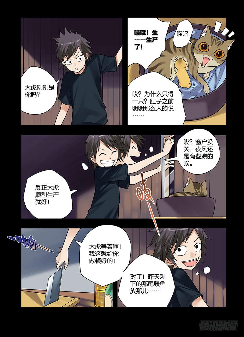 22，记忆-上5