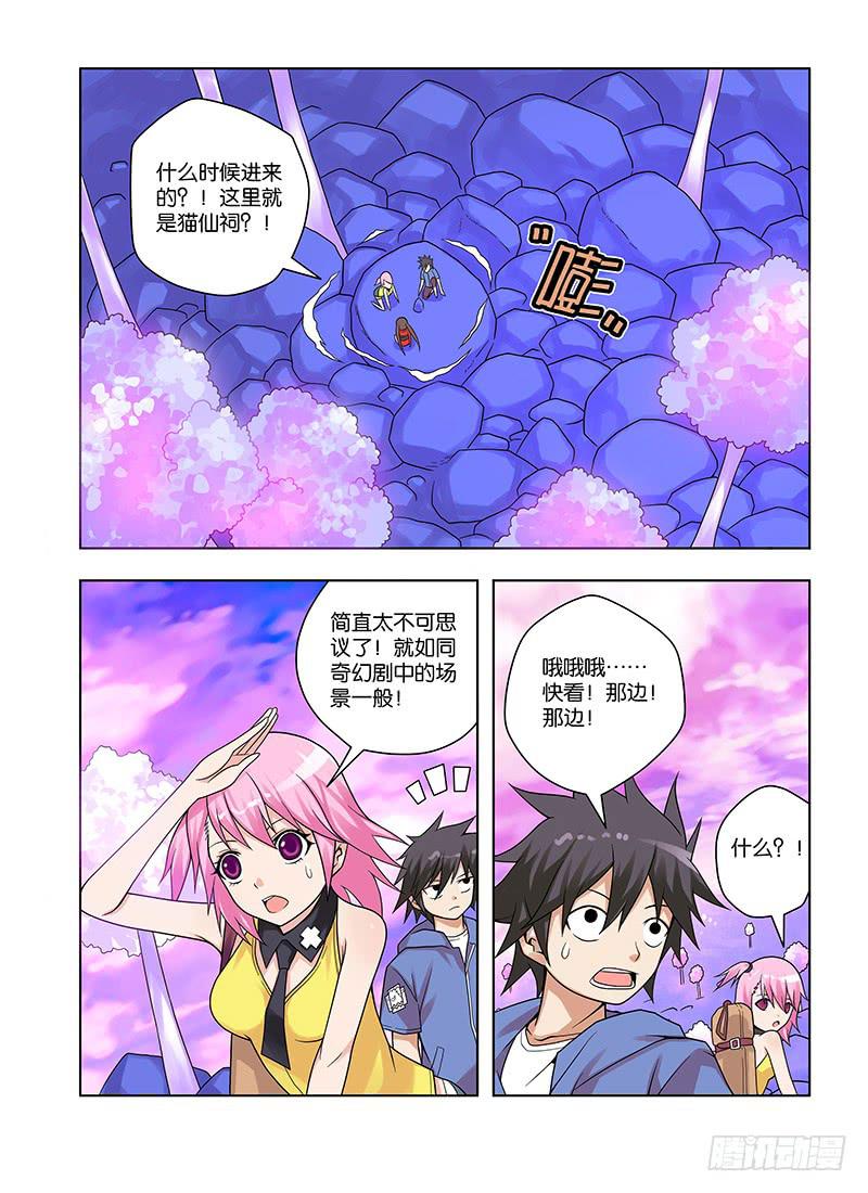 30，未完的纠葛—上1