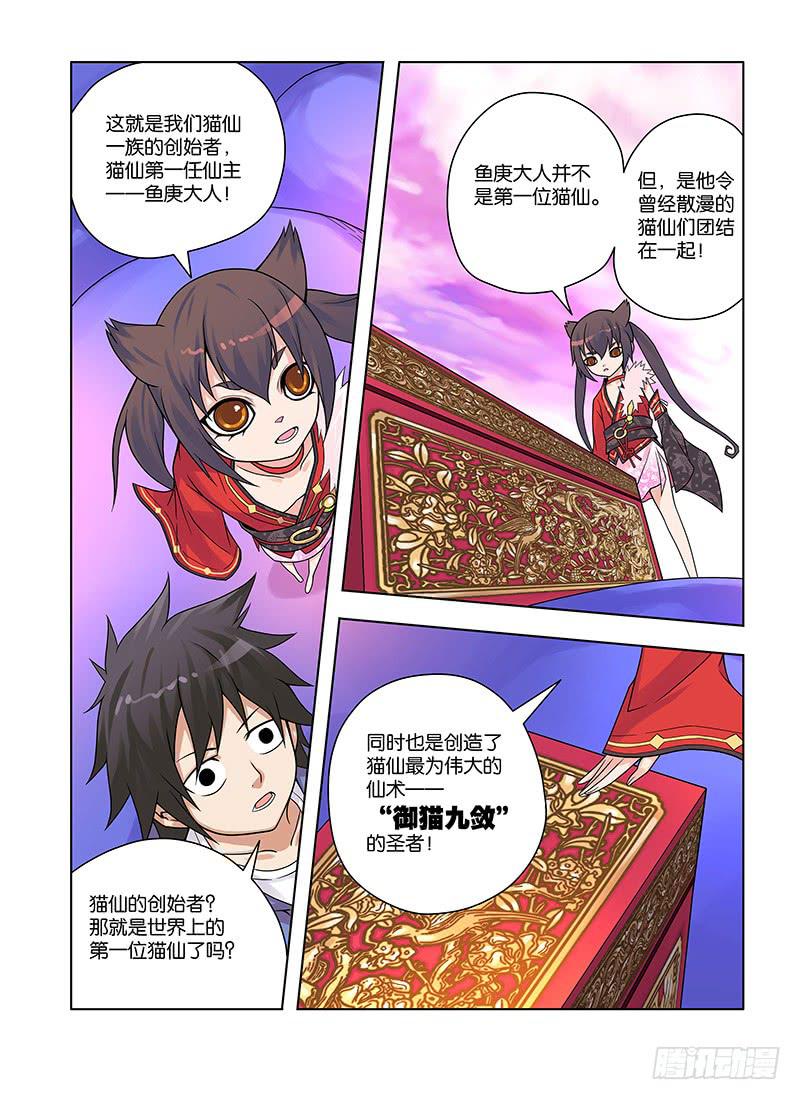 30，未完的纠葛—上3