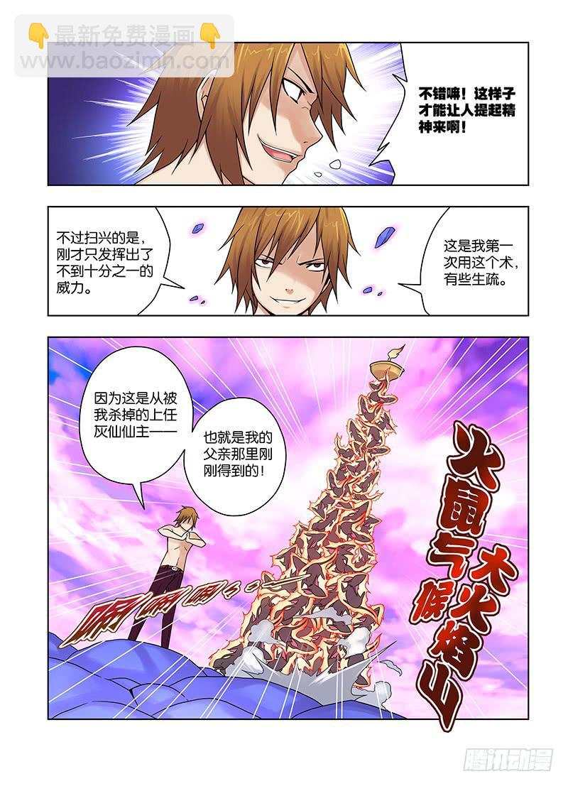 39，顾虑—下9
