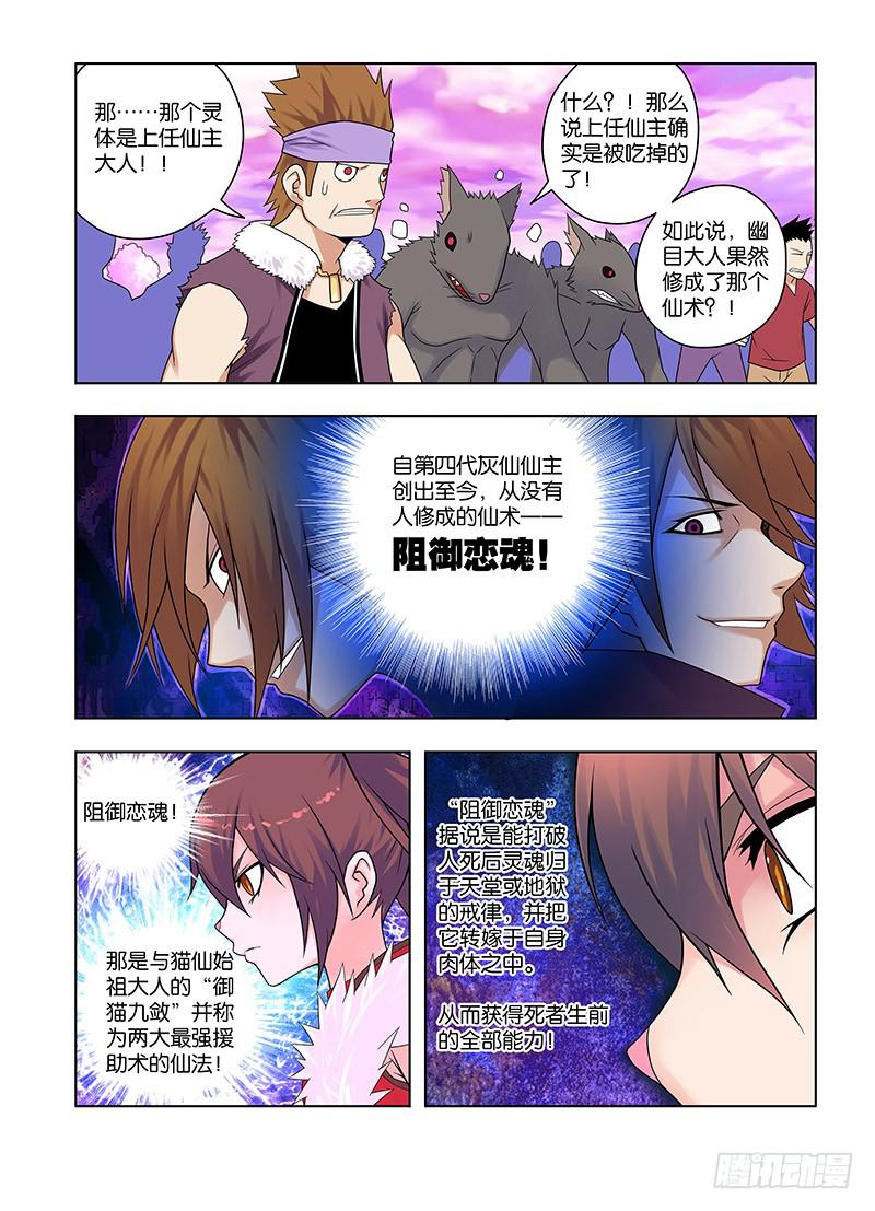 42，煞肉2-上2