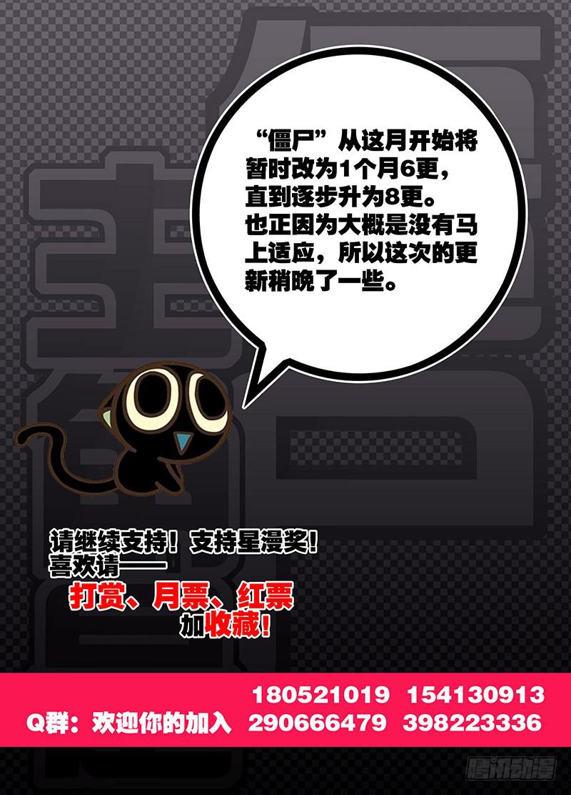 43，煞肉2-下8