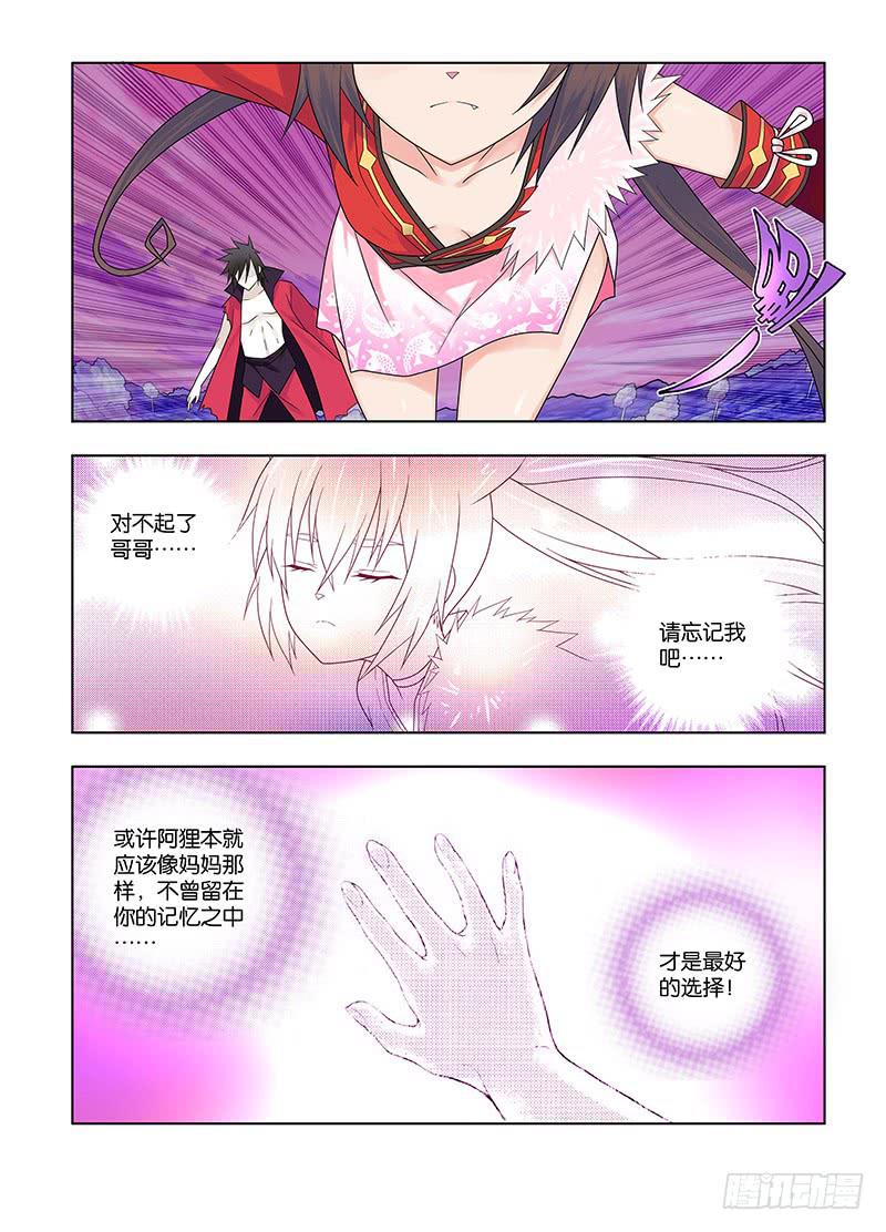 61，请忘记我-上10