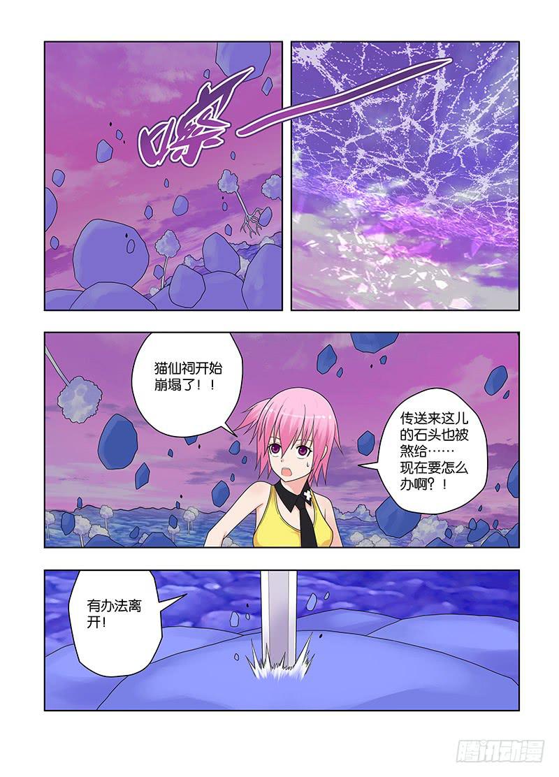 61，请忘记我-上4