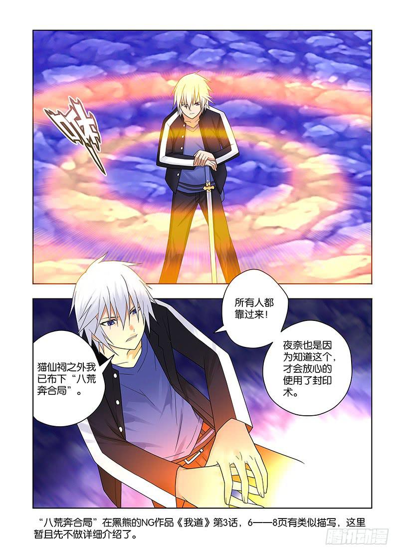 61，请忘记我-上5