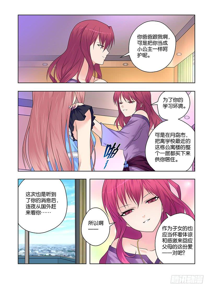 64，本末倒置的境地-下11