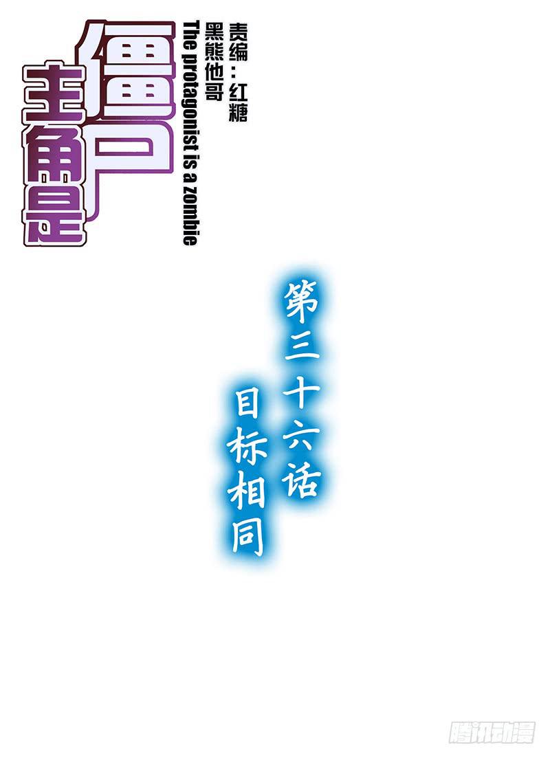 71,目标相同-上0