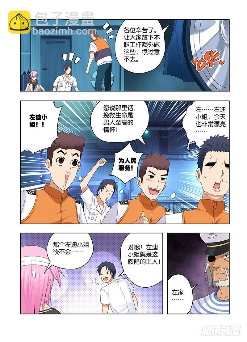 71,目标相同-上1