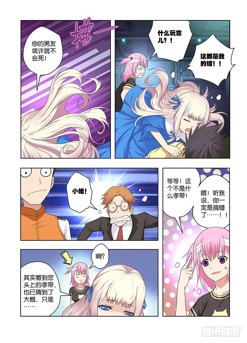 71,目标相同-上3