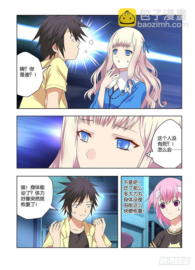 71,目标相同-上5