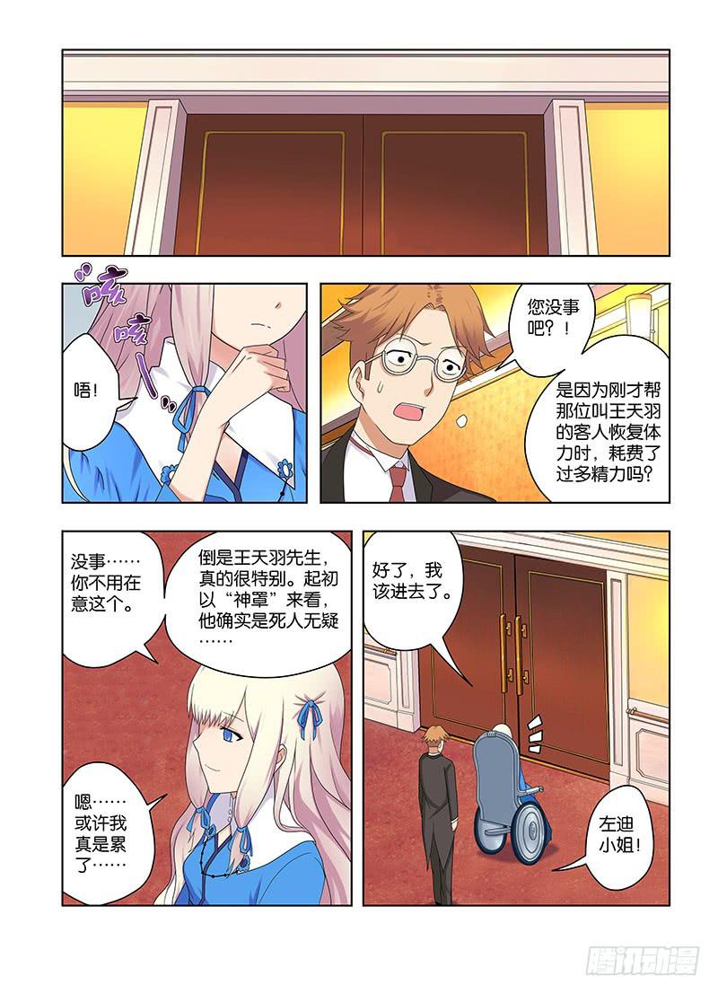 72，目标相同-下3