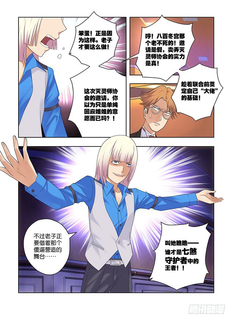 73,应聘者们-上3