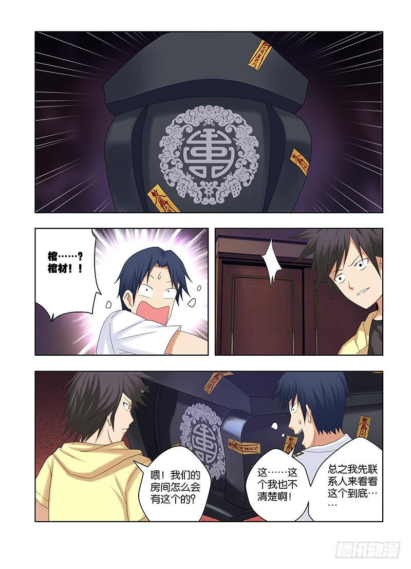 73,应聘者们-上5