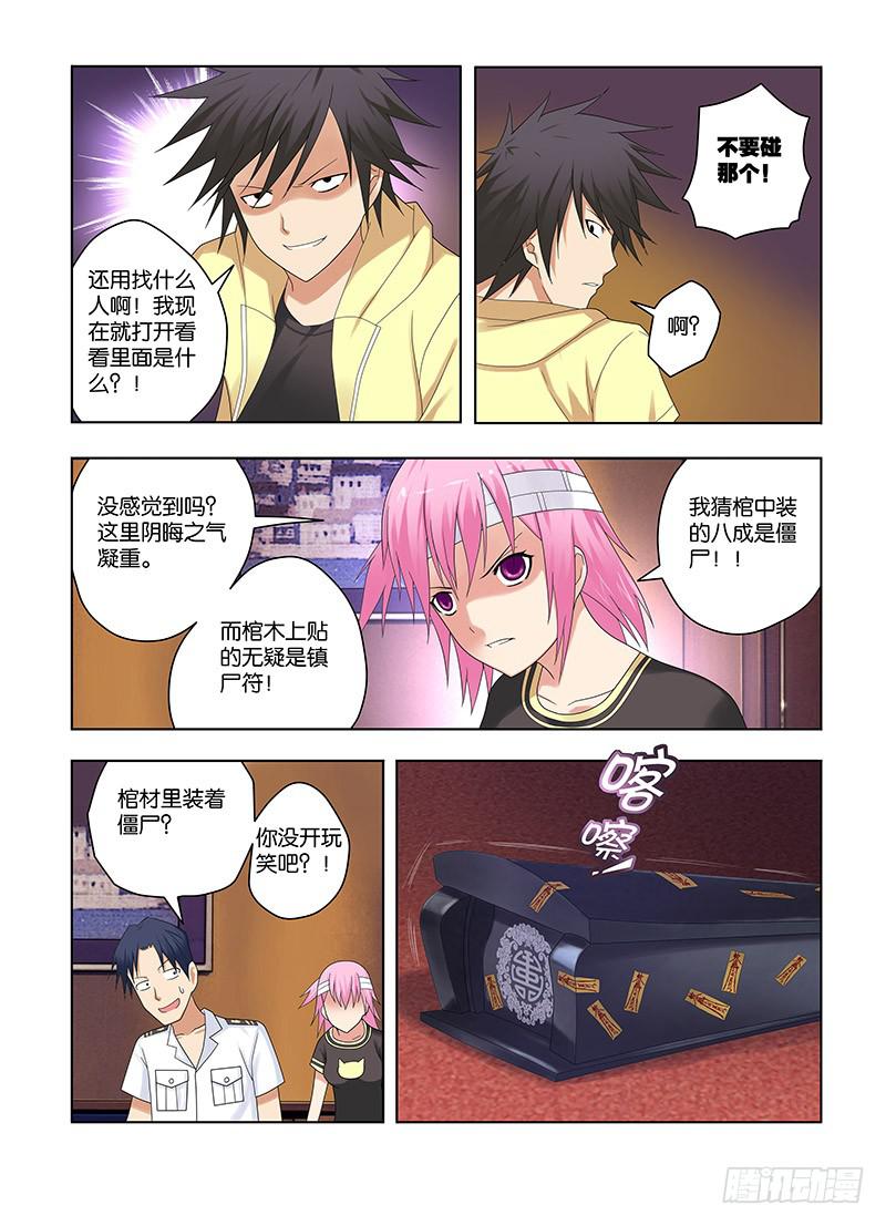 73,应聘者们-上6