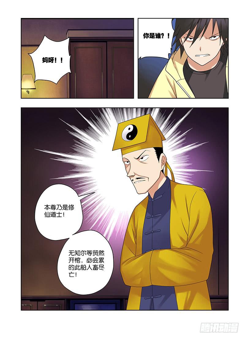 73,应聘者们-上8