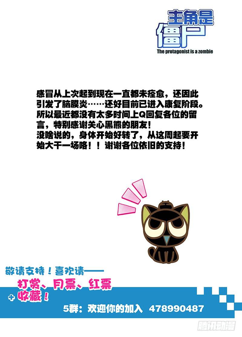 73,应聘者们-上9