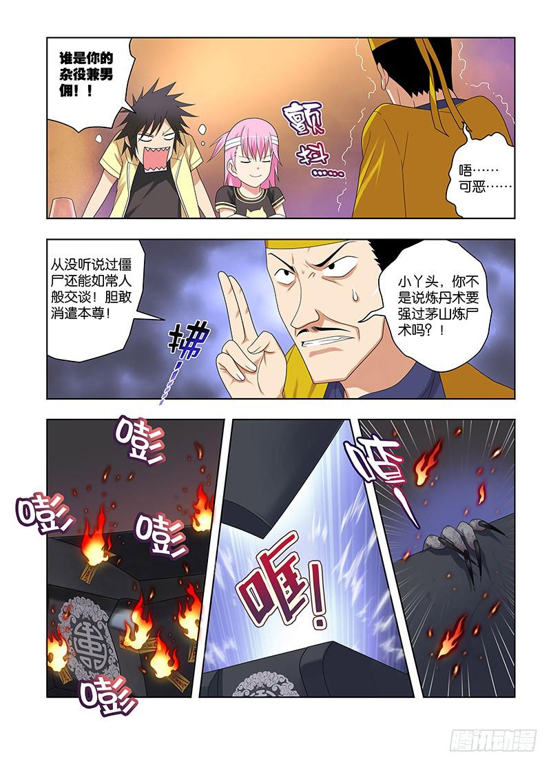 74,应聘者们-下4