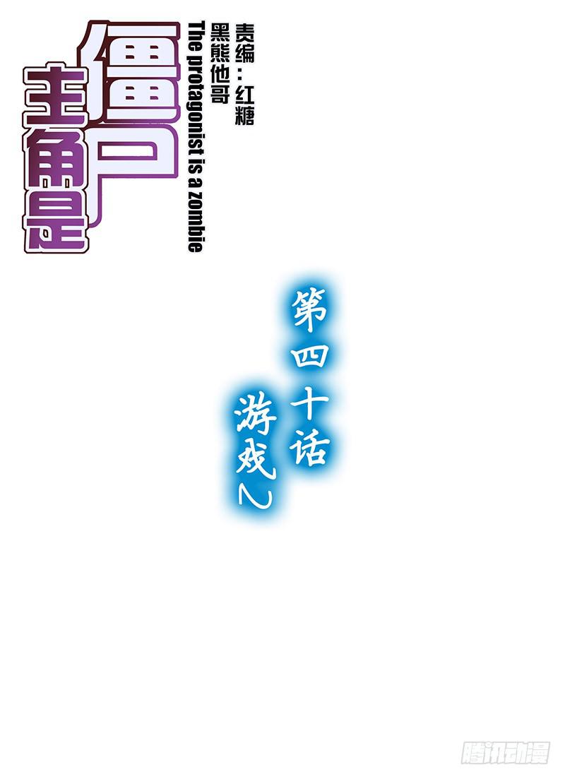 79,游戏2-上0