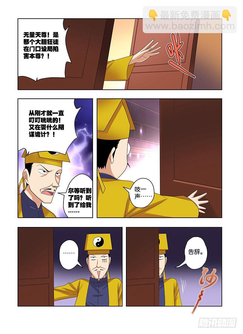 79,游戏2-上12