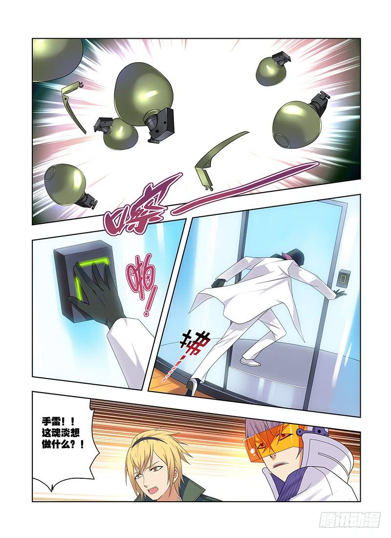 79,游戏2-上3
