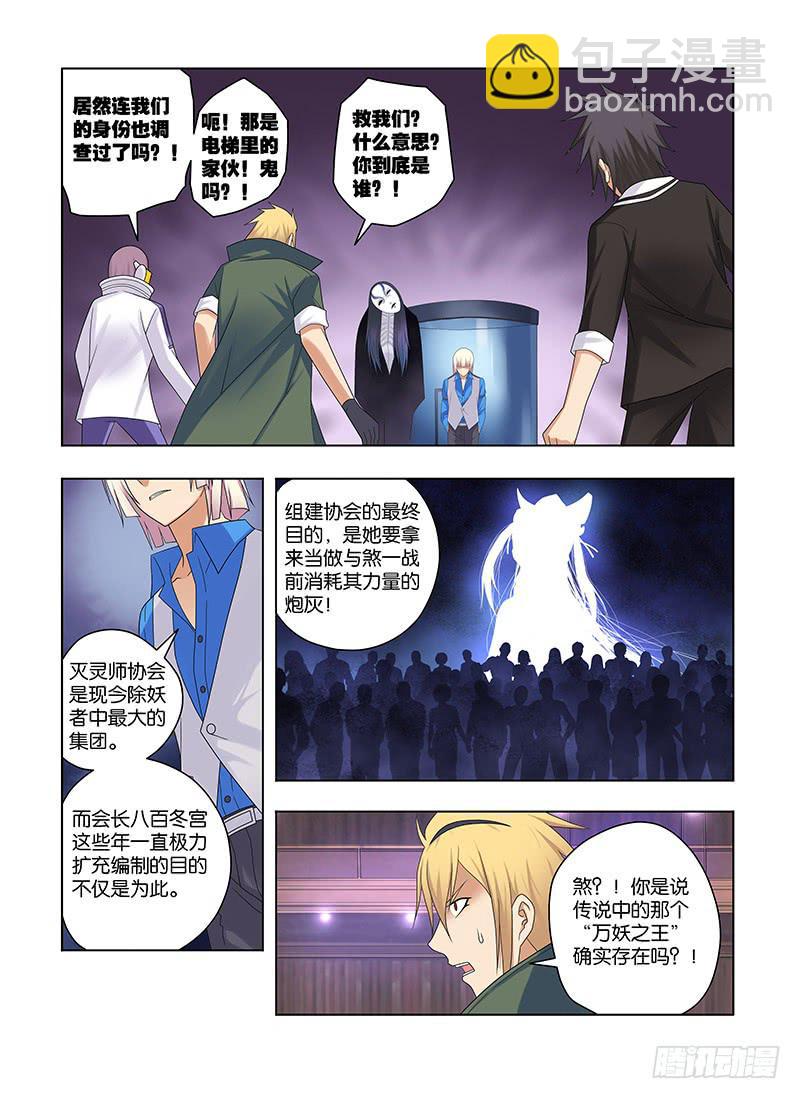 80,游戏2-下4