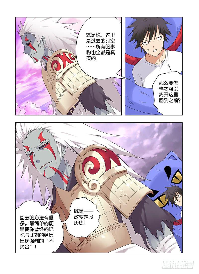 83，愤怒&鲜血-上5