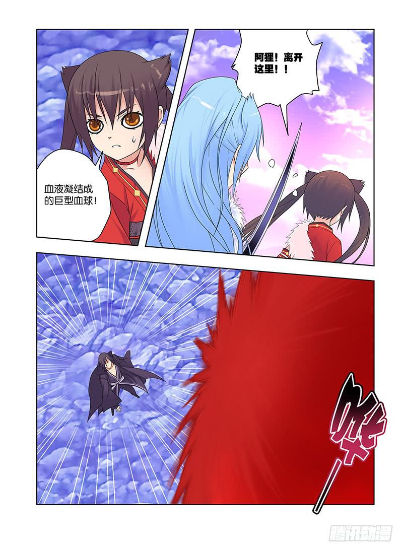 87，不敢直视她-上2